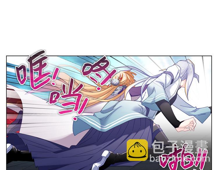 015那是什么？！-第16话