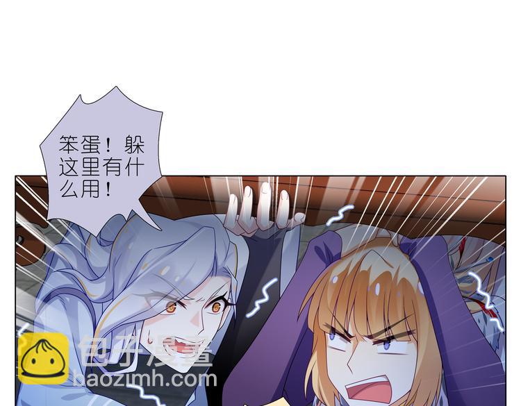 015那是什么？！-第16话