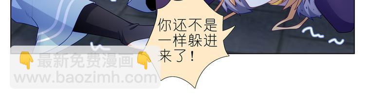 015那是什么？！-第16话