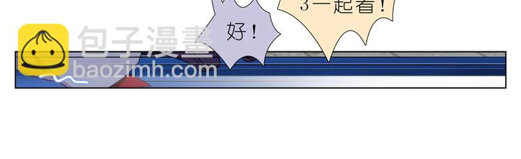 015那是什么？！-第16话