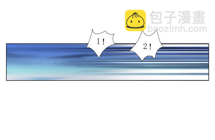 015那是什么？！-第16话