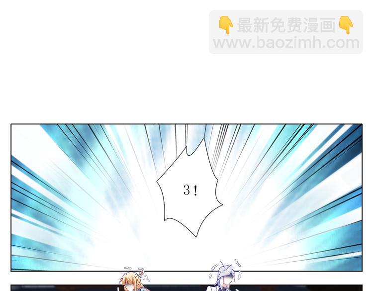 015那是什么？！-第16话