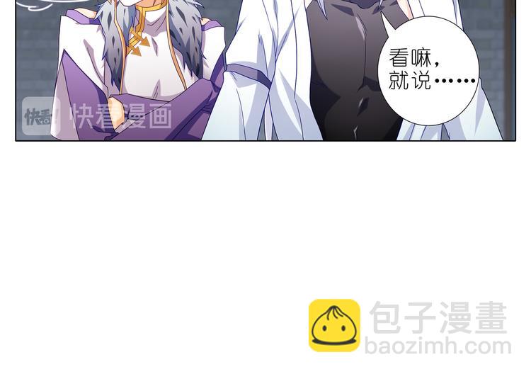 015那是什么？！-第16话