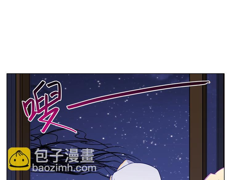 015那是什么？！-第16话