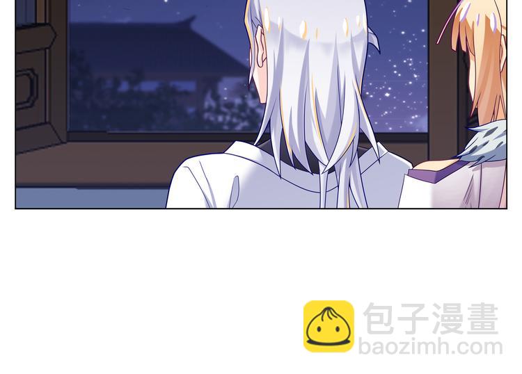 015那是什么？！-第16话