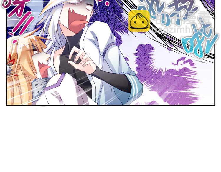 015那是什么？！-第16话