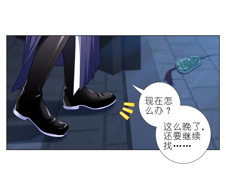 017意外！(1/2)-第18话