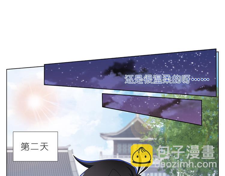 017意外！(1/2)-第18话