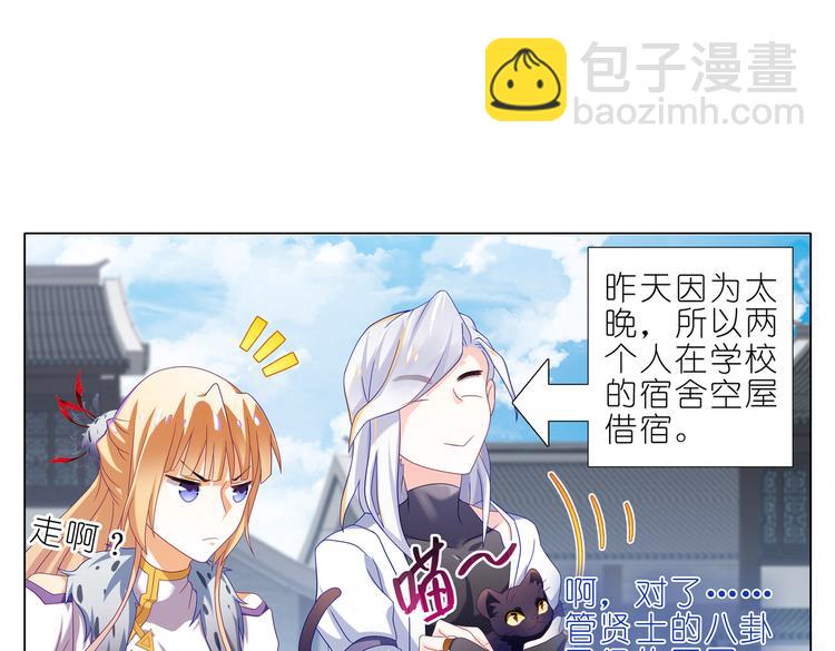 017意外！(1/2)-第18话