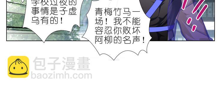 017意外！(1/2)-第18话