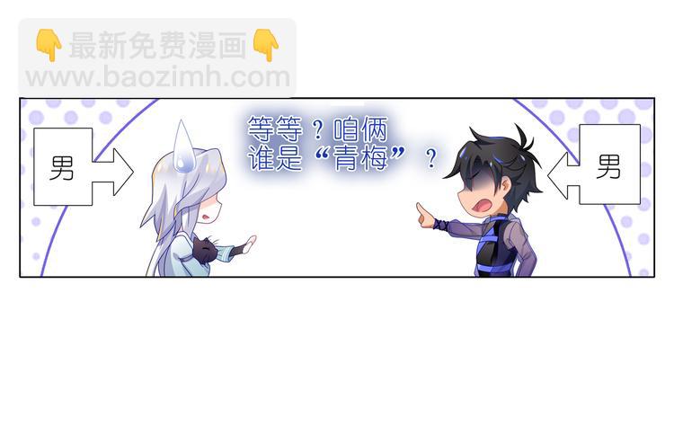 017意外！(1/2)-第18话