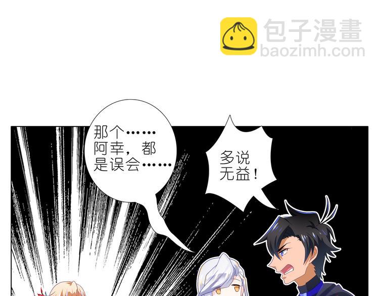 017意外！(1/2)-第18话