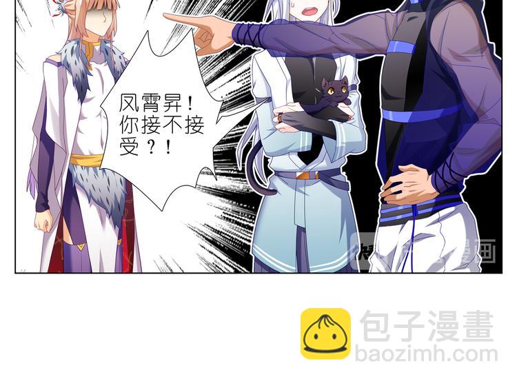 017意外！(1/2)-第18话