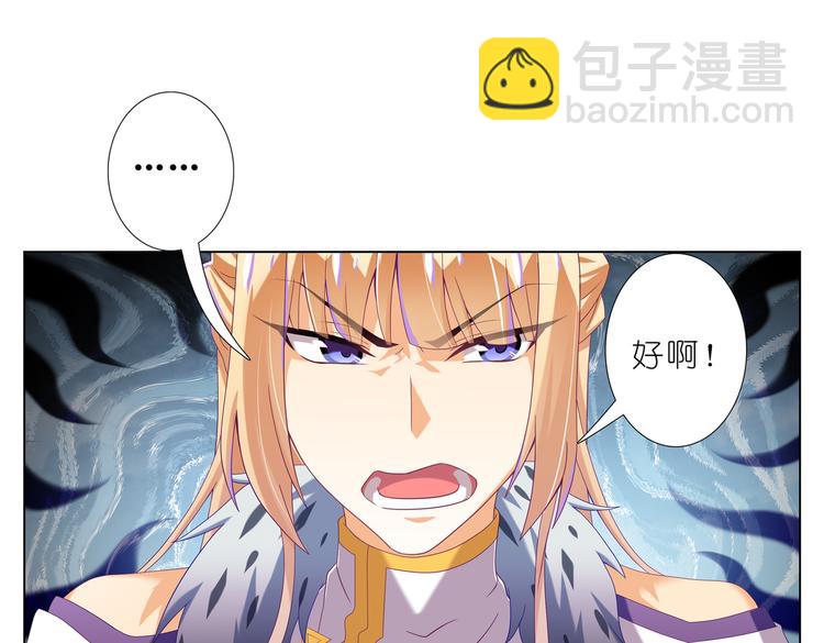 017意外！(1/2)-第18话