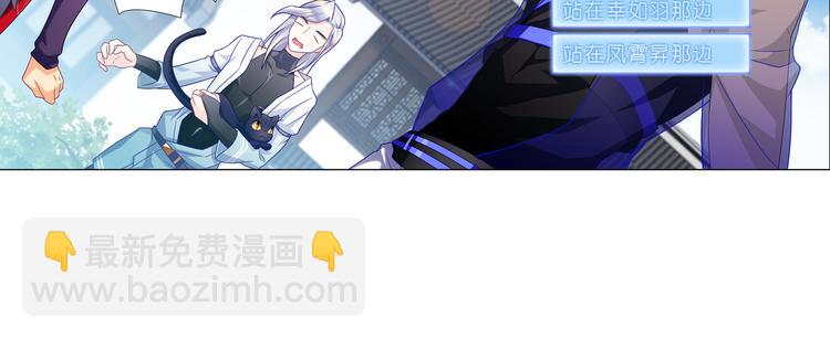 017意外！(1/2)-第18话