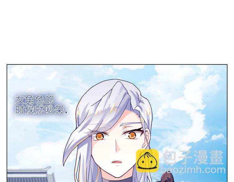 017意外！(1/2)-第18话