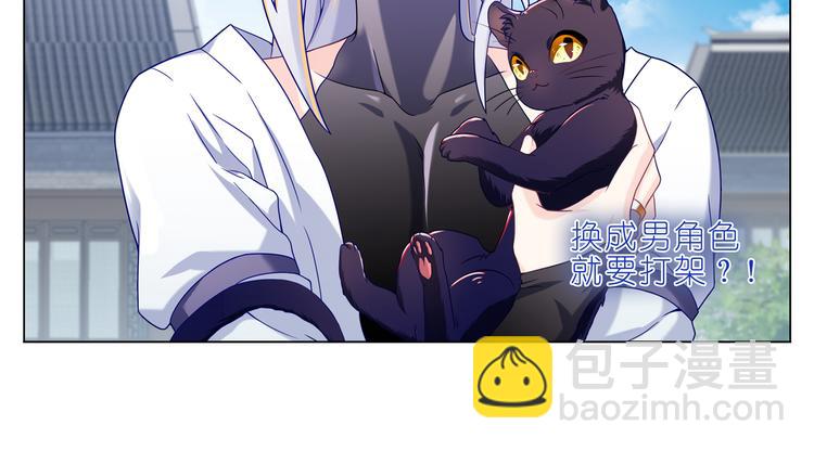 017意外！(1/2)-第18话