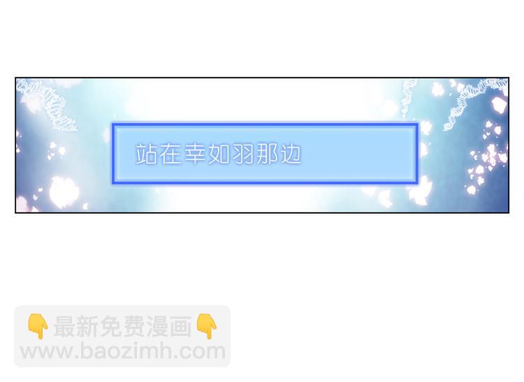 017意外！(1/2)-第18话