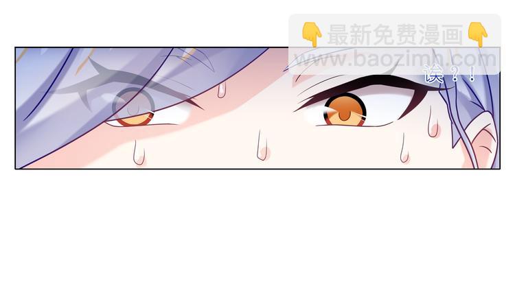 017意外！(1/2)-第18话