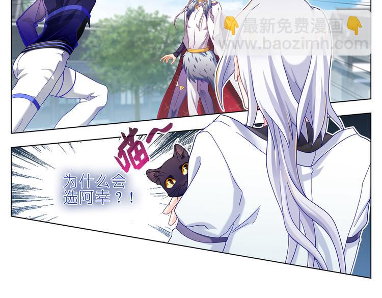 017意外！(1/2)-第18话