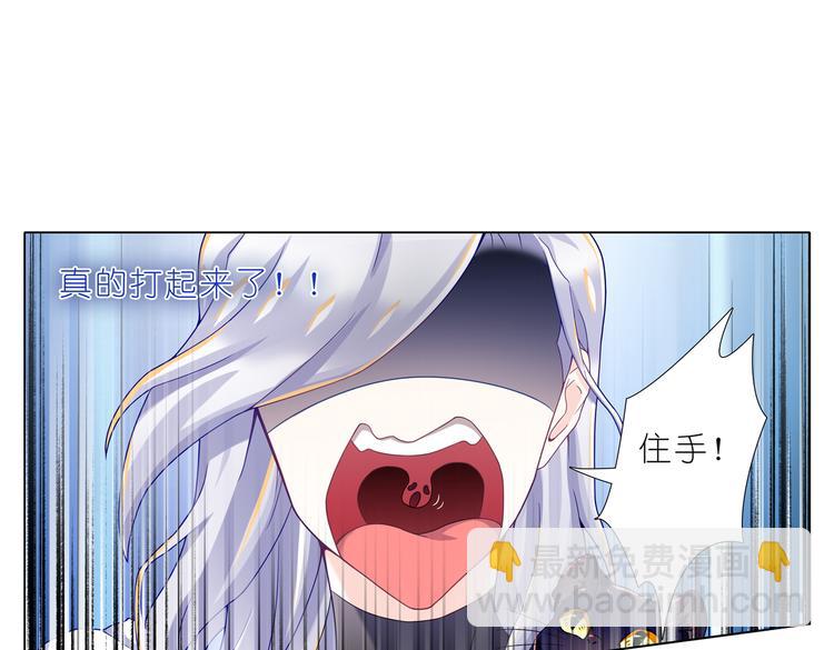 017意外！(1/2)-第18话