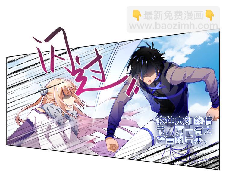 017意外！(1/2)-第18话