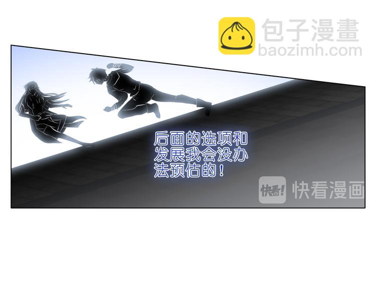 017意外！(1/2)-第18话