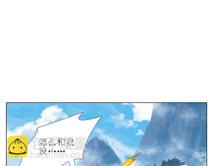 017意外！(1/2)-第18话