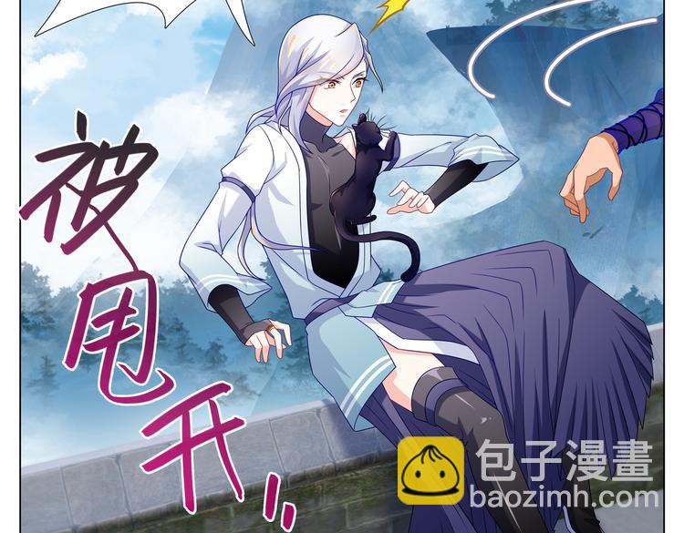 017意外！(1/2)-第18话