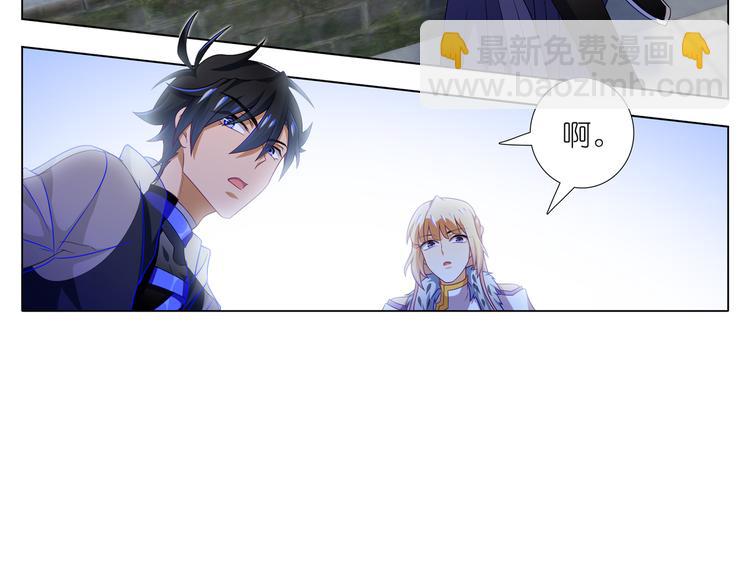 017意外！(1/2)-第18话