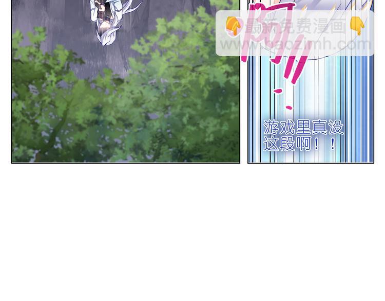 017意外！(1/2)-第18话