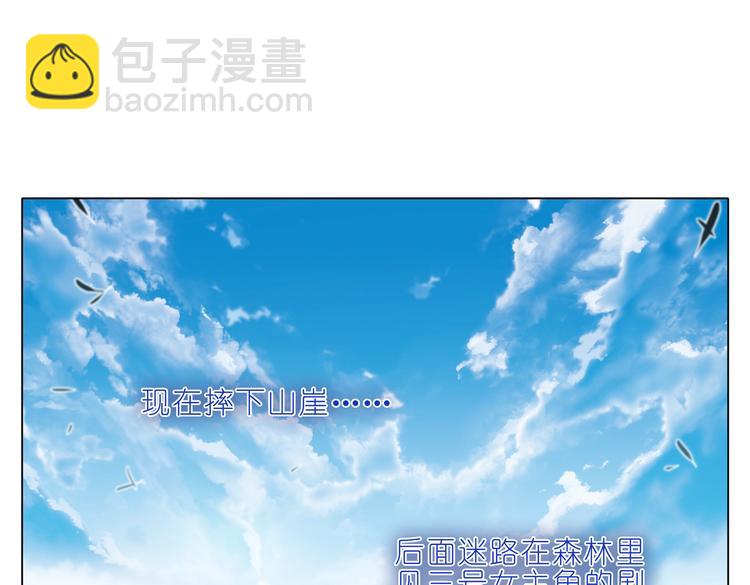 017意外！(1/2)-第18话