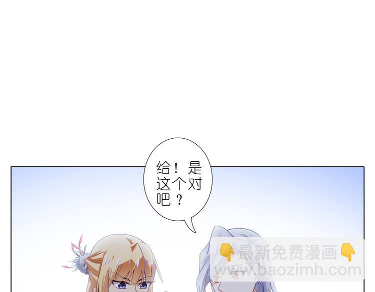 017意外！(1/2)-第18话