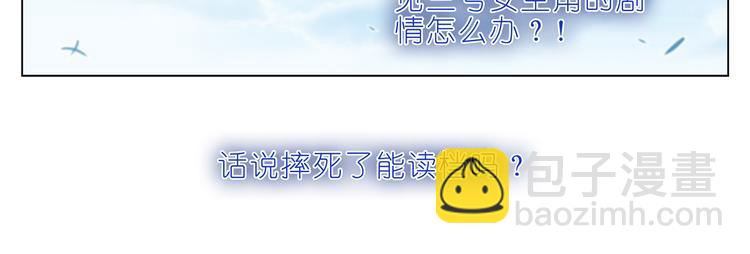 017意外！(1/2)-第18话