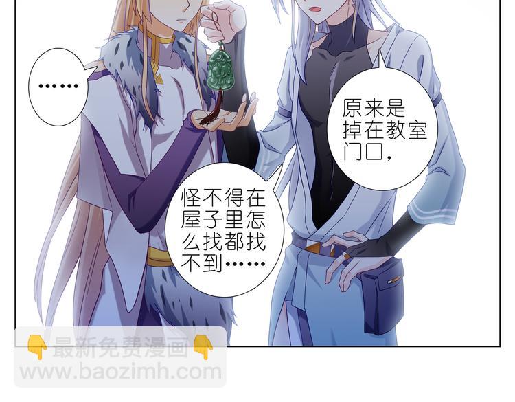 017意外！(1/2)-第18话