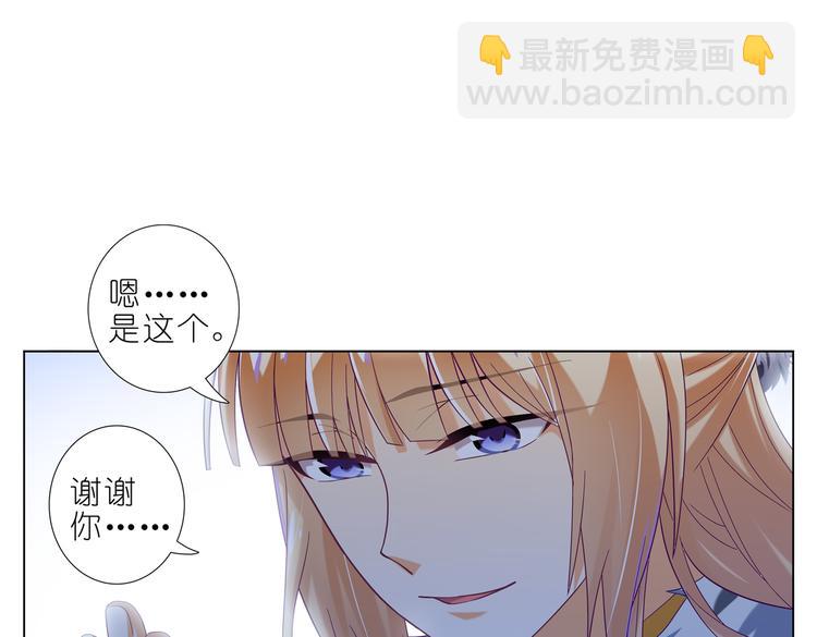 017意外！(1/2)-第18话