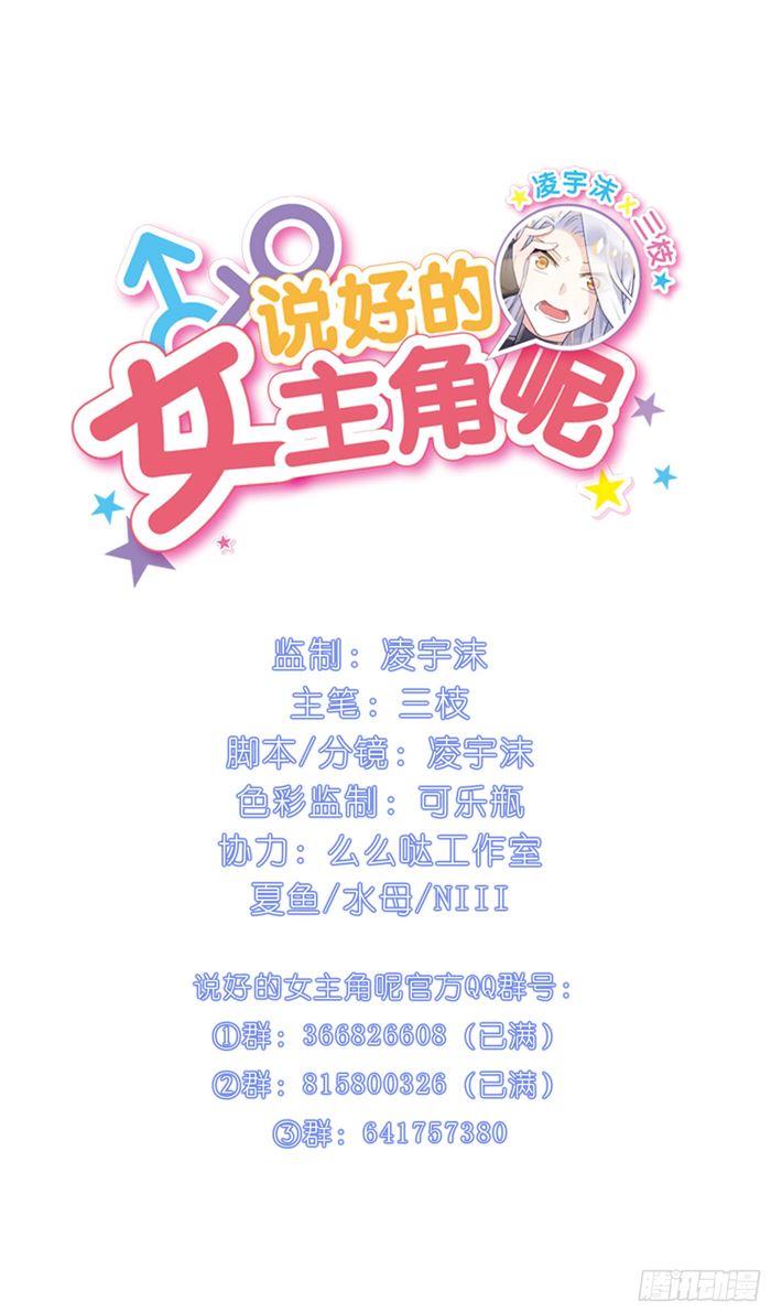 番外（二）-第4话