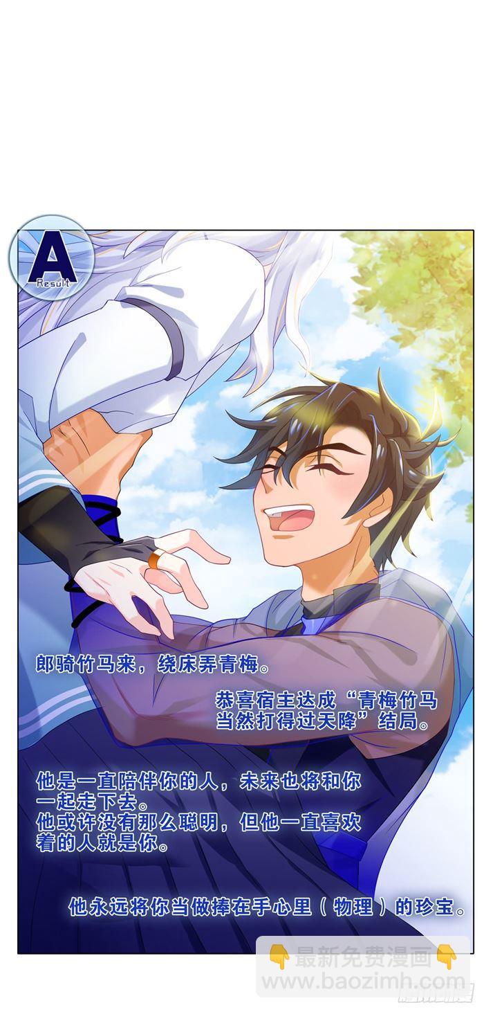 番外（二）-第4话