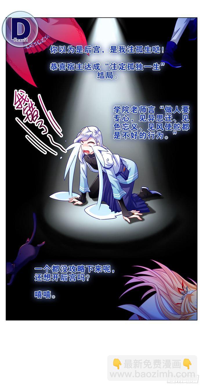 番外（二）-第4话