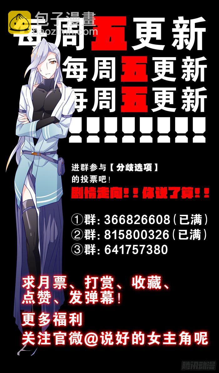 番外（二）-第4话