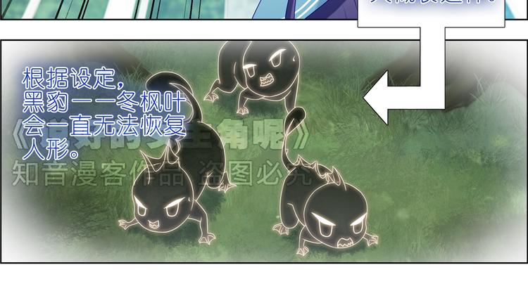 022为什么我不行-第22话