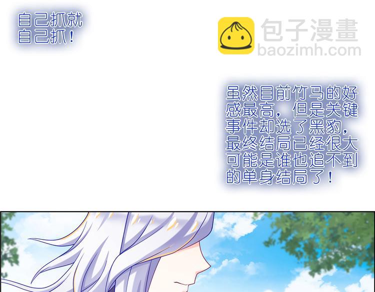 022为什么我不行-第22话