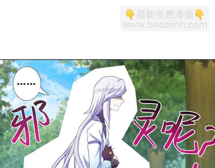 022为什么我不行-第22话