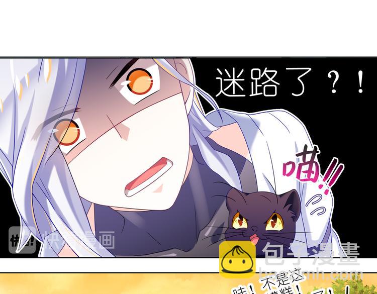 022为什么我不行-第22话