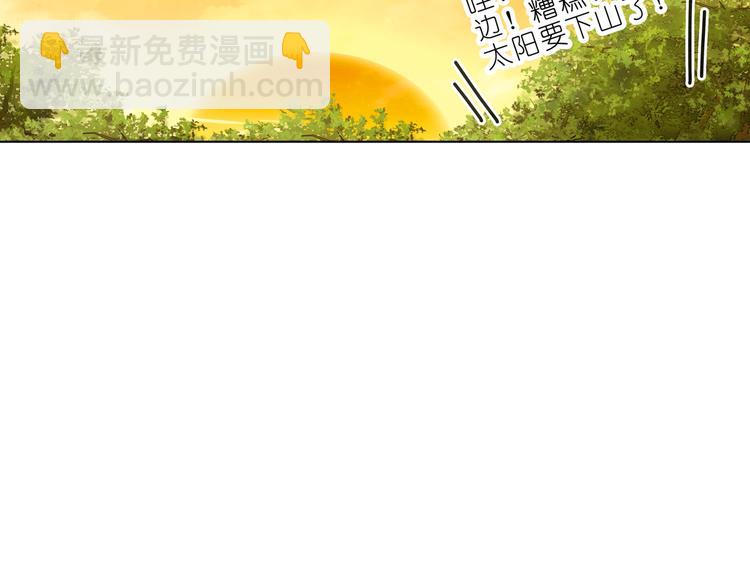 022为什么我不行-第22话