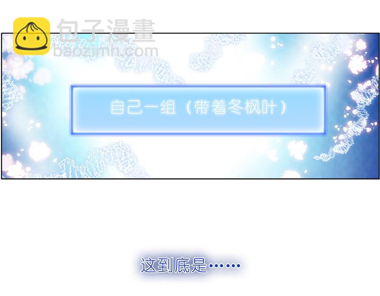 022为什么我不行-第22话