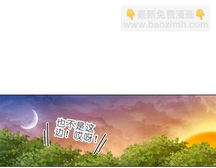 022为什么我不行-第22话