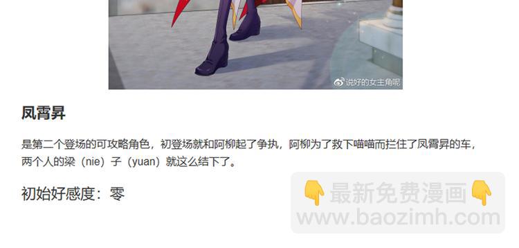 022为什么我不行-第22话