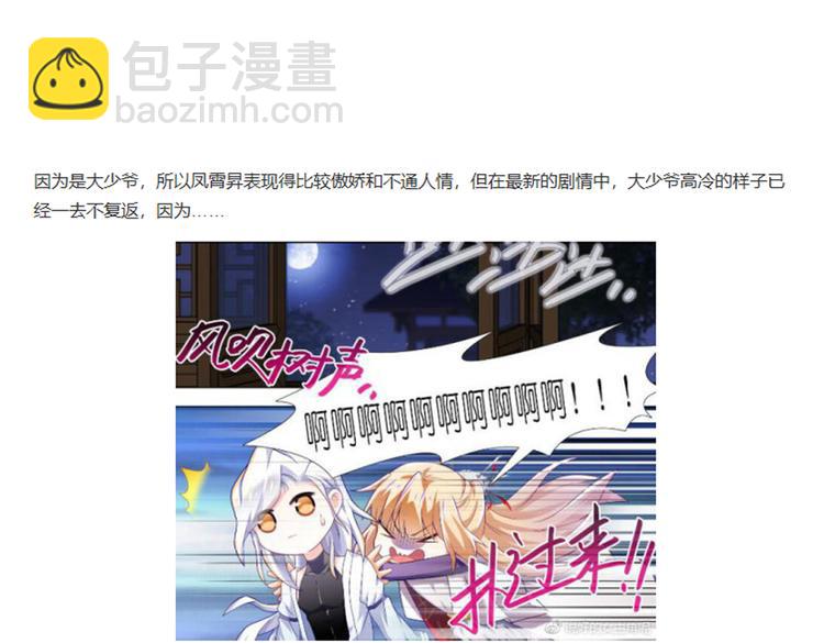 022为什么我不行-第22话