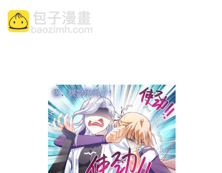 022为什么我不行-第22话